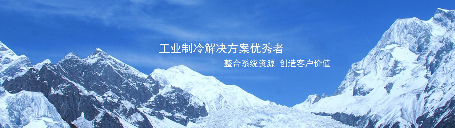 螺桿冷水機(jī)組